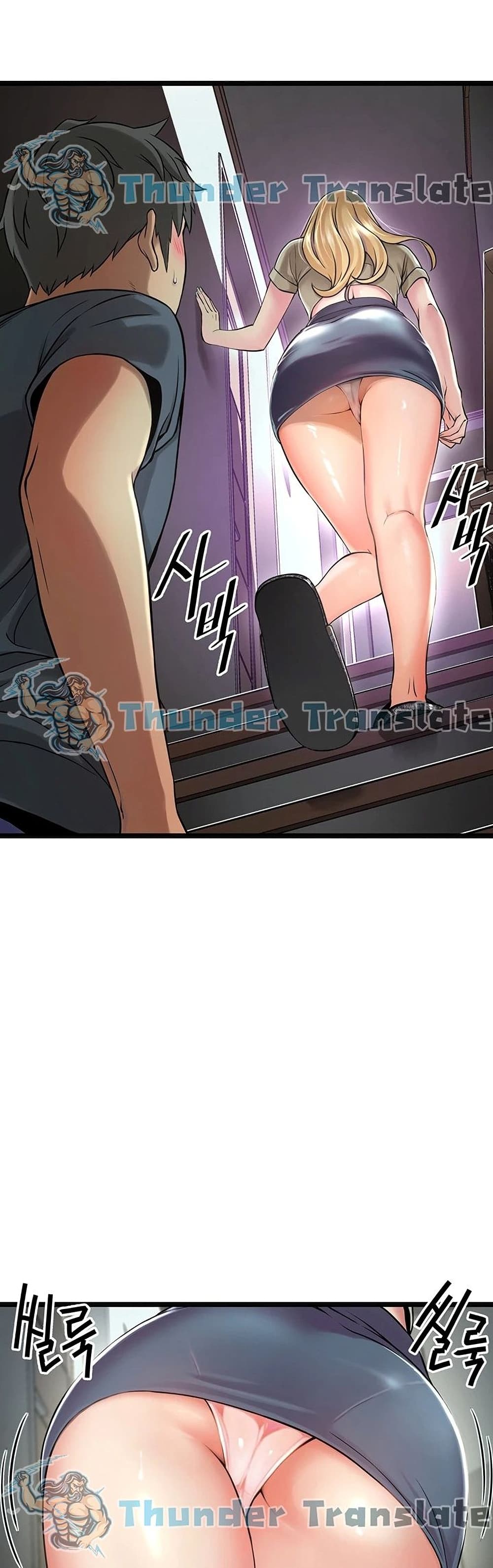 An Alley story ตอนที่ 1 (67)